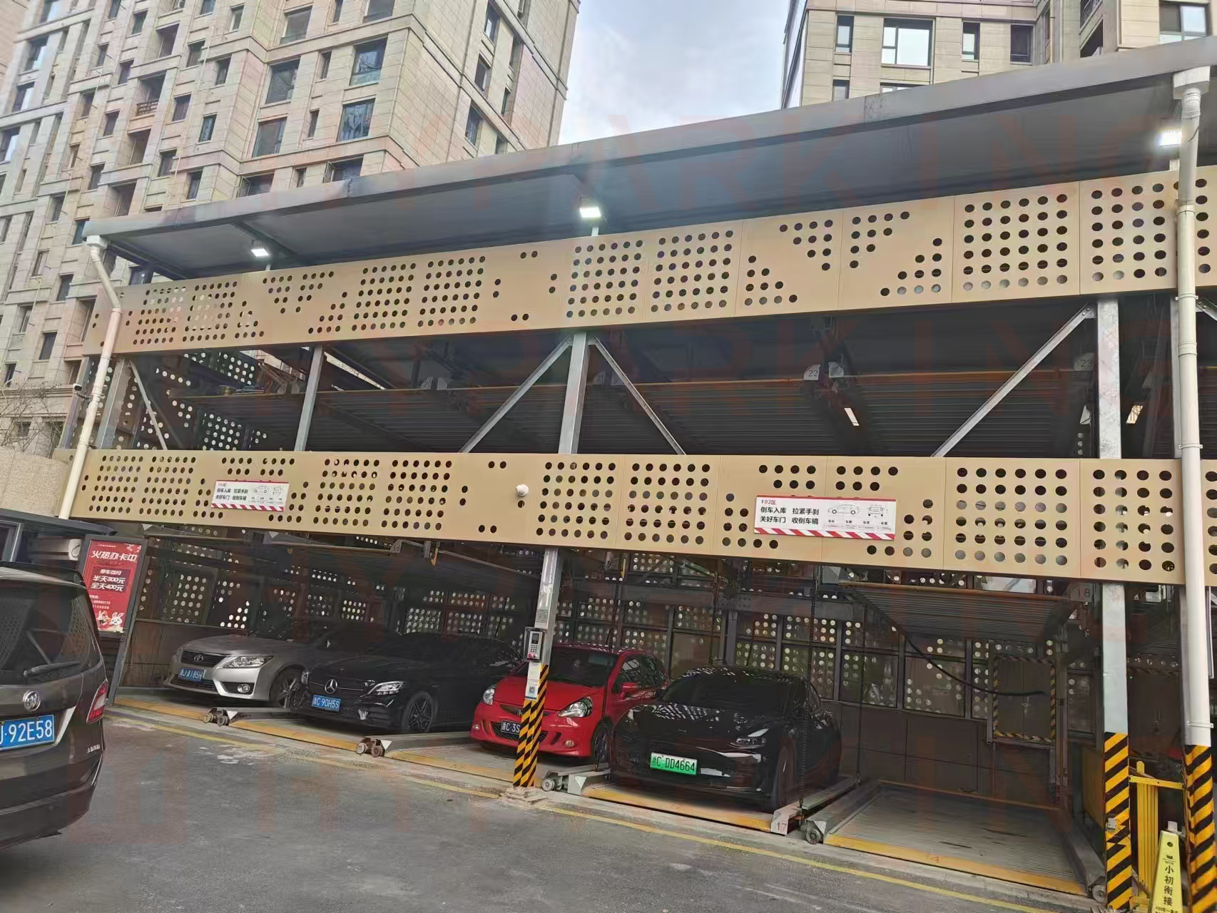 PSH — Multi-Level Facility